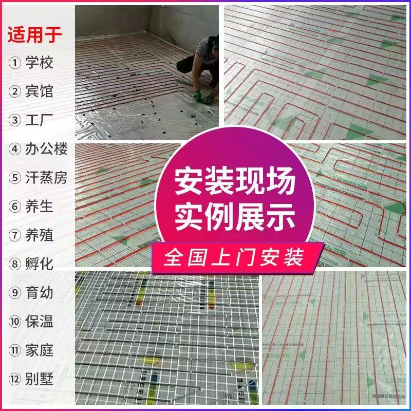 绥滨县 石墨烯电地暖公司哪家好？售后保障深度解析